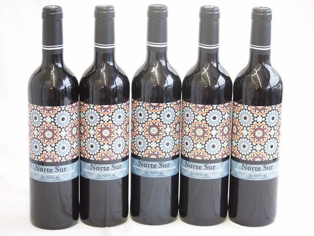5本セット(スペイン自然派赤ワイン ノルテスル テンプラニーニョ&amp;カルベネ) 750ml×5本