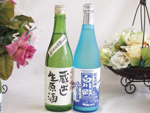 クール便配送にごり酒2本セット(白川郷ささ純米吟醸まろやかな辛口(岐阜) 天一本醸造 蔵出し生原酒(三重県)) 720ml×2本の通販はau PAY  マーケット - 贈り物本舗じざけや | au PAY マーケット－通販サイト