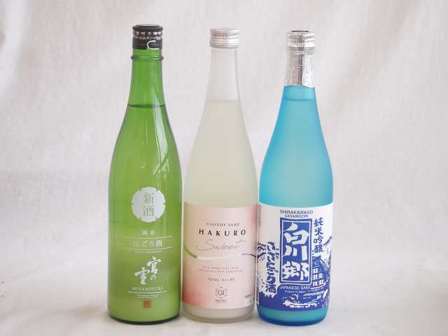 楽天市場】宮の雪にごり酒飲み比べ3本セット(白川郷純米(岐阜