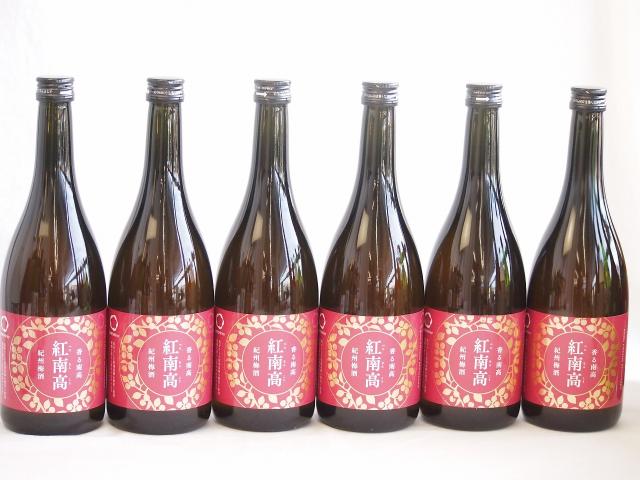 6本セット(紀州和歌山 香る南高 紅南高梅酒) 720ml×6本
