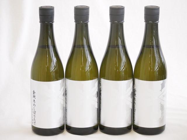 4本セット(金鯱 冬のしぼりたて 純米大吟醸酒15度(愛知県)) 720ml×4本