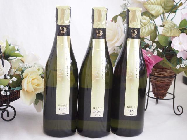 3本セット(金鯱数量限定しぼりたて純米吟醸原酒 しぼっとるAlc16%(愛知県)) 720ml×3本