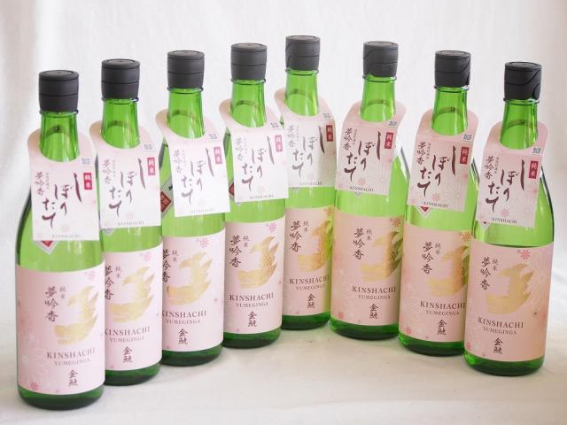 8本セット(金鯱 吟醸香 純米酒 花ラベル13度(愛知県)) 720ml×8本