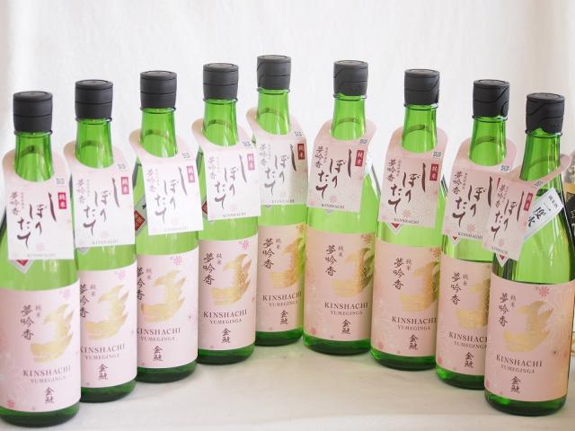 9本セット(金鯱 吟醸香 純米酒 花ラベル13度(愛知県)) 720ml×9本