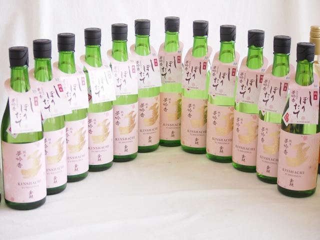 プレミアムな芋焼酎飲み比べ5本セット(森伊蔵720ml 初心者お断り900ml