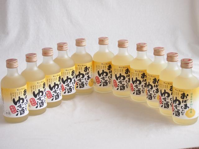 11本セット(国産ゆず100％おばあちゃんのゆず酒 7度) 300ml×11本