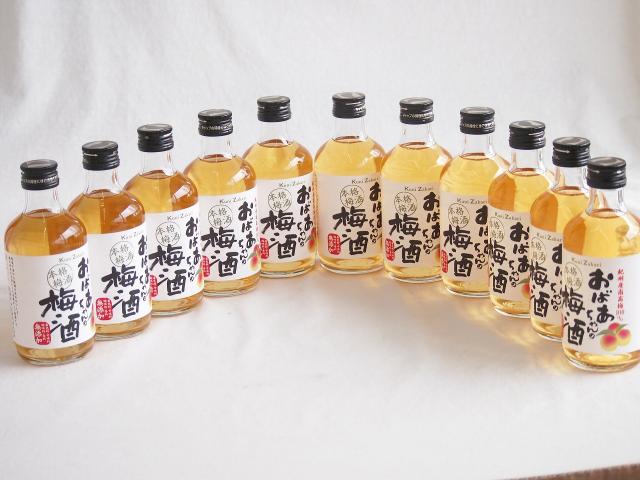11本セット(紀州産南高梅100% おばあちゃんの梅酒 14度) 300ml×11本