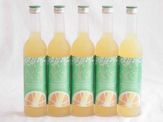 5本セット(さわやかへべすリキュール 14％ 井上酒造(宮崎県)) 500ml×5本