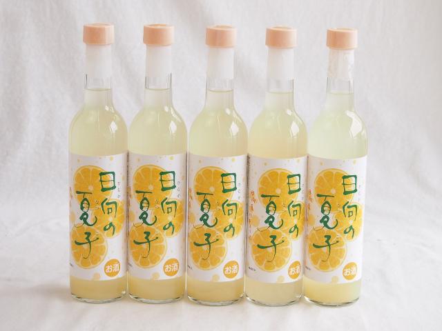 5本セット(日向夏果汁リキュール 日向の夏子  12% 井上酒造(宮崎県)) 500ml×5本