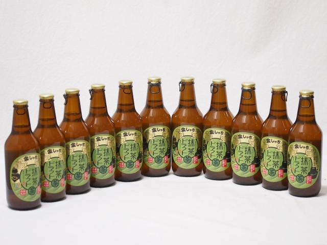 11本セット(愛知西尾の抹茶 金しゃち 抹茶ドラフトビール) 330ml×11本