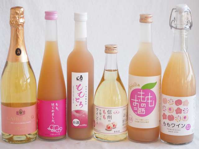 桃のお酒を楽しめる7本セット(山梨県ももワイン カフェ ド パリ