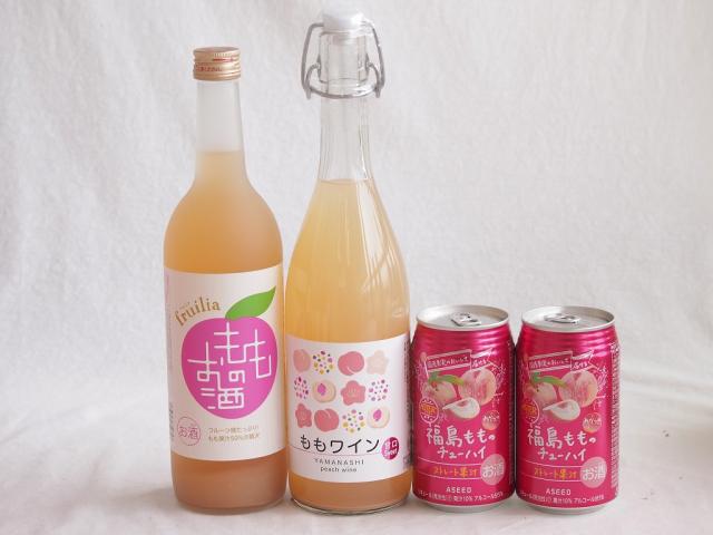 国産桃のお酒を楽しめる4本セット(山梨県ももワイン 国産もものお酒 福島もものチューハイ缶) 720ml×2本 350ml×2本