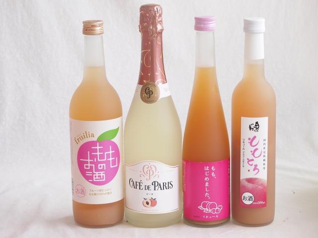 桃のお酒を楽しめる4本セット(もも梅酒ももはじめました 国産ももとろ 国産もものお酒 カフェ ド パリ ピーチスパークリング(フランス)) 500ml×2本 720ml×1本 750ml×1本