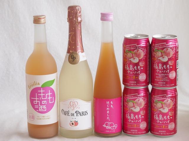 桃のお酒を楽しめる7本セット(もも梅酒ももはじめました 国産もものお酒 カフェ ド パリ ピーチスパークリング(フランス) 福島もものチューハイ缶) 500ml×1本 720ml×1本 750ml×1本 350ml×4本 6,863円