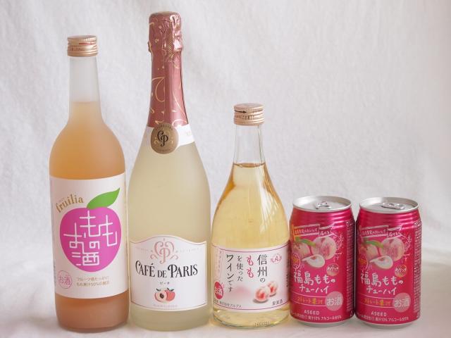 桃のお酒を楽しめる5本セット(国産もものお酒 信州のももを使ったワイン カフェ ド パリ ピーチスパークリング(フランス) 福島もものチューハイ缶) 720ml×1本 500ml×1本 750ml×1本 350ml×2本