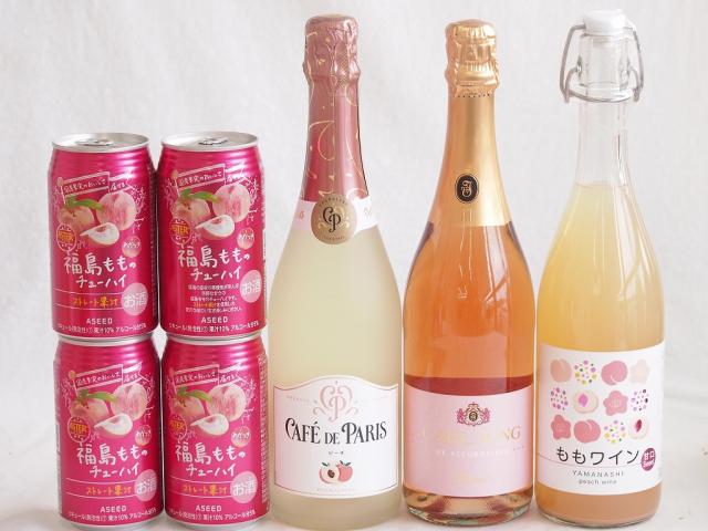 桃のお酒を楽しめる7本セット(山梨県ももワイン カフェ ド パリ ピーチスパークリング(フランス) 脱アルコールカールユングピーチ(ドイツ) 福島もものチューハイ缶) 720ml×1本 750ml×2本 350ml×4本