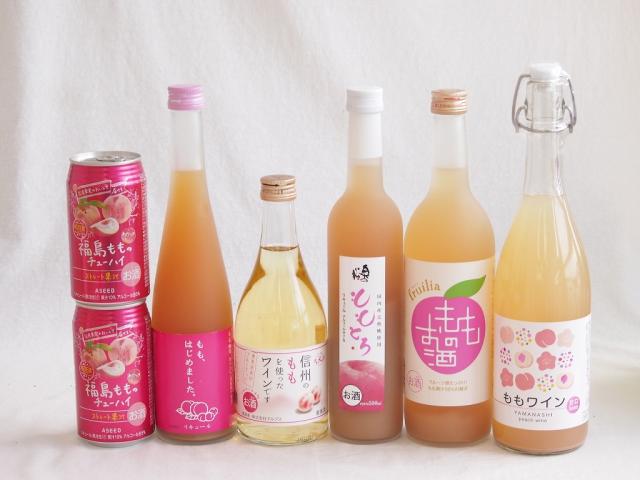 国産桃のお酒を楽しめる7本セット(山梨県ももワイン もも梅酒ももはじめました 国産ももとろ 国産もものお酒 信州のももを使ったワイン 福島もものチューハイ缶) 720ml×2本 500ml×3本 350ml×2本
