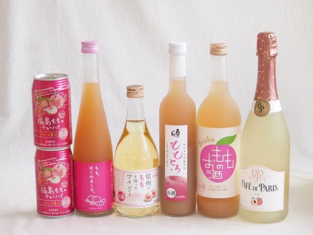 桃のお酒を楽しめる7本セット(もも梅酒ももはじめました 国産ももとろ 国産もものお酒 信州のももを使ったワイン カフェ ド パリ ピーチスパークリング(フランス) 福島もものチューハイ缶) 500ml×3本 720ml×1本 750ml×1本 350ml×2本