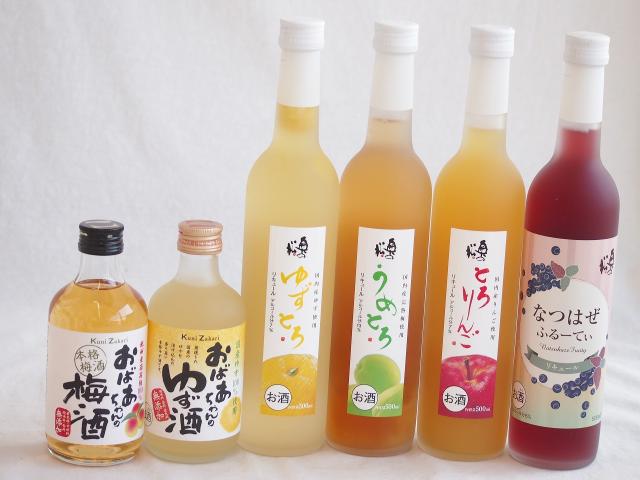 おばあちゃん梅酒飲み比べ6本セット(おばあちゃんのゆず酒 おばあちゃんの梅酒 日本酒ブレンド仕込ゆずとろ 日本酒ブレンド仕込とろりんご 日本酒ブレンド仕込うめとろ 日本酒ブレンド仕込なつはぜふるーてぃ) 300ml×2本 500ml×4本