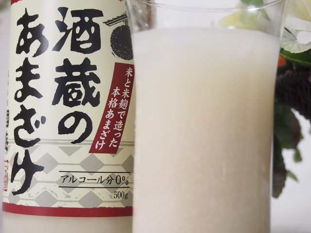 国産米ノンアルコール豪華甘酒10本セット 奥飛騨2本(岐阜) 国盛酒蔵2本