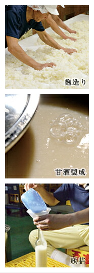 バラエティ国産ノンアルコール豪華甘酒7本セット(山崎 一糀【吟醸・抹茶・古代米500ml×3本】(愛知県)国菊あまざけ、黒米985g×2本、発芽玄米985g(福岡県)奥飛騨甘酒500ml(岐阜県))計7本_4