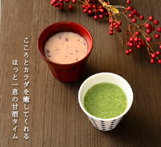 バラエティ国産ノンアルコール豪華甘酒7本セット(山崎 一糀【吟醸・抹茶・古代米500ml×3本】(愛知県)国菊あまざけ、黒米985g×2本、発芽玄米985g(福岡県)奥飛騨甘酒500ml(岐阜県))計7本_2