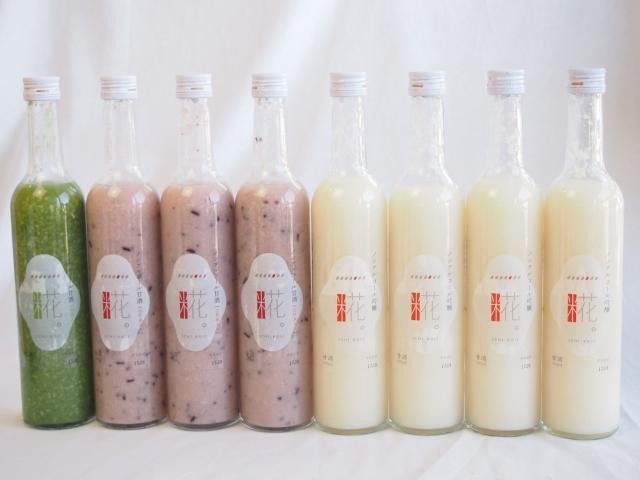 国産米使用ノンアルコール豪華甘酒8本セット 山崎 一糀(吟醸4本 抹茶1本 古代米3本)(愛知県) 計500ml×8本