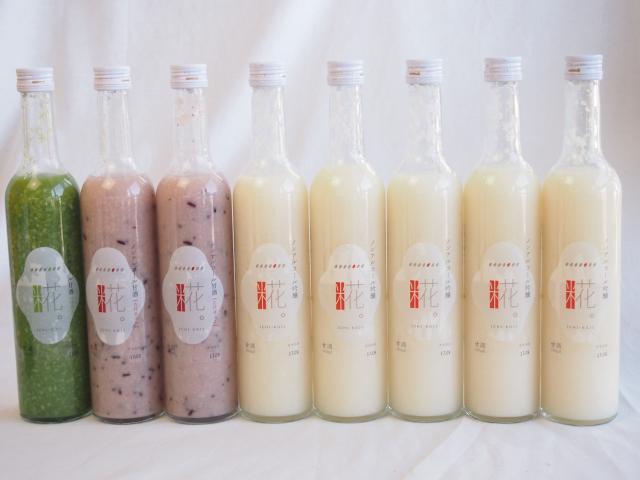 国産米使用ノンアルコール豪華甘酒8本セット 山崎 一糀(吟醸5本 抹茶1本 古代米2本)(愛知県) 計500ml×8本