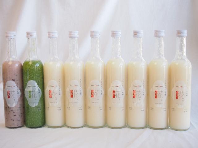 国産米使用ノンアルコール豪華甘酒9本セット 山崎 一糀(吟醸7本 抹茶1本 古代米1本)(愛知県) 計500ml×9本