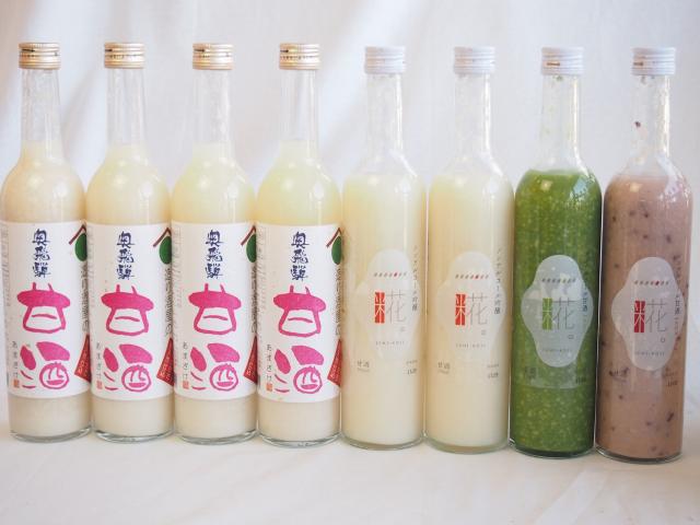 国産米使用ノンアルコール豪華甘酒8本セット 奥飛騨甘酒4本(岐阜) 山崎 一糀(吟醸2本 古代米2本 抹茶2本)(愛知)　計500ml×8本