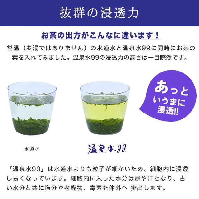 夏の贈り物お中元 感謝の贈り物ボックス 温泉水2本と国産ワインセット(MdV オアシス3 白スパークリングワイン辛口(長野県)750ml温泉水99 500ml×2本