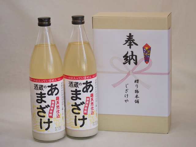 売切り特価-奉納用２本箱詰め感謝の念を込めセット 宮城県産日本酒お酒