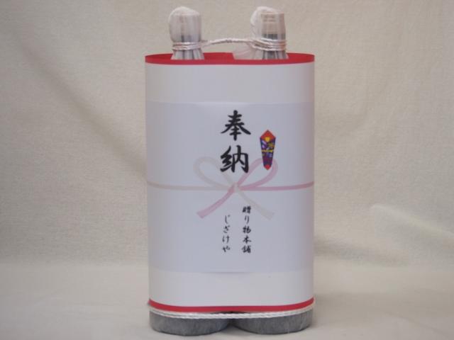 奉納用２本縛り感謝の念を込めセット 三重県産早川酒造部天一純米酒 　純米吟醸酒セット 1800ml×2本)