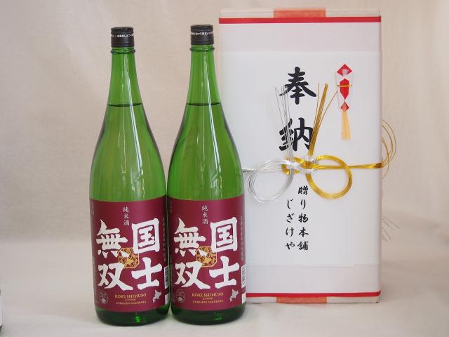 奉納用２本箱詰め感謝の念を込めセット 三重県産日本酒お酒セット(早川酒造部 天一純米 天慶純米吟醸 1800ml×2本)(金銀水引・文化タイプ） 奉納用２本箱詰め感謝の念を込めセット 三重県産日本酒お酒セット(早川