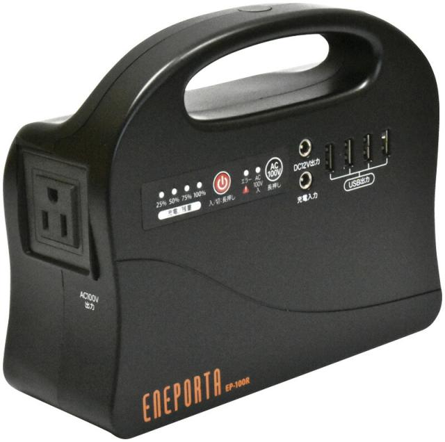 夏の贈り物お中元 ポータブル電源 Solpa 21.3×8.6×17.2cm ★ACアダプター・シガーライターアダプター付　★リチウムイオン充電池186Wh　★出力容量（最大）：100W　★出力波形：正弦波　★出力端子：AC アース付3芯/2芯、USB Type-A×4、