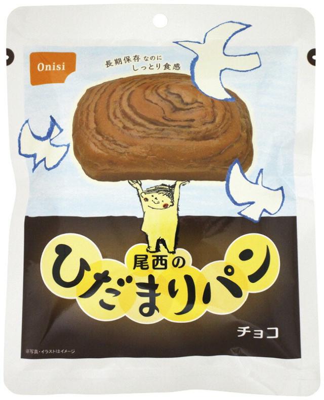 冬の贈り物ご挨拶 尾西のひだまりパン チョコ 尾西食品 ひだまりパンチョコ（70g）×36袋の通販は