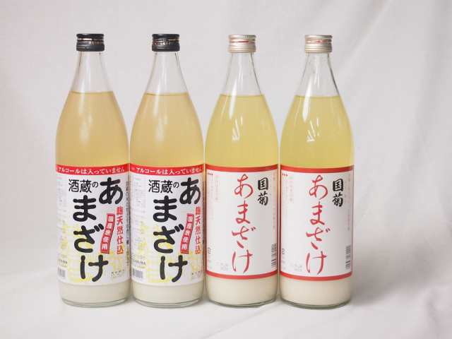 セレクト甘酒4本セット(ぶんご酒蔵のあまざけ(大分県)900ml×2本 国菊