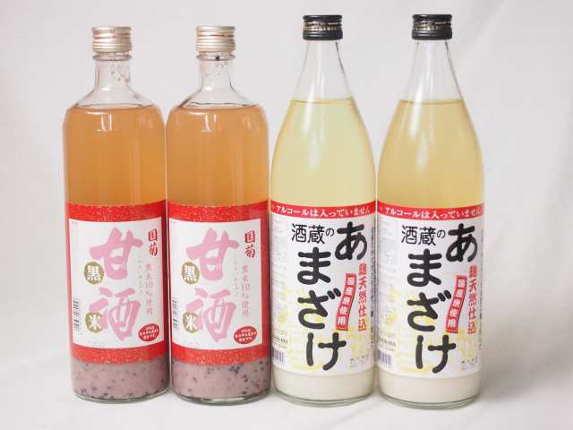 セレクト甘酒4本セット(ぶんご酒蔵のあまざけ(大分県)900ml×2本 国菊