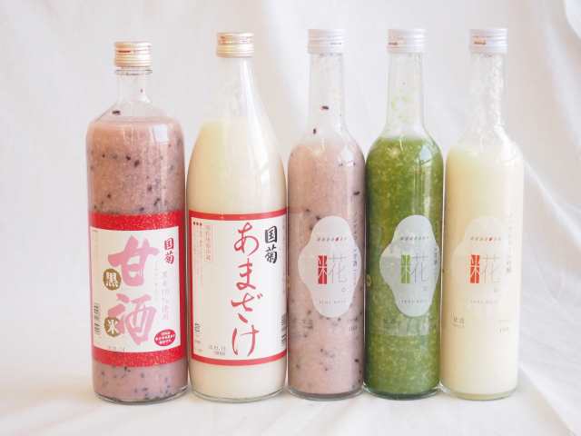 セレクト甘酒5本セット(国菊(福岡県)甘酒黒米900ml国菊(福岡県)あまざけ900ml山崎(愛知県)一糀吟醸・抹茶・古代あまざけ500ml×3本)の通販は