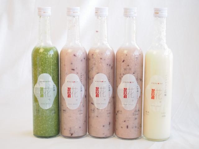 セレクト甘酒5本セット(一糀吟醸500ｍｌ×1本・古代あまざけ(愛知県)500ml×3本・抹茶500ｍｌ×1)