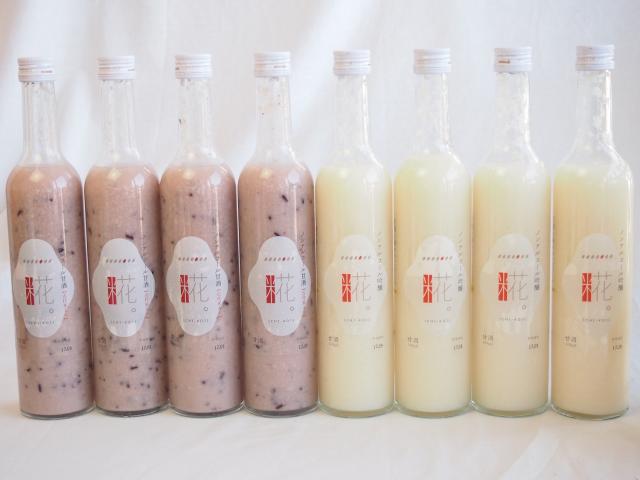 セレクト甘酒8本セット(一糀吟醸500ｍｌ×4本・古代あまざけ(愛知県)500ml×4本 )