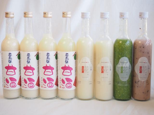 セレクト甘酒8本セット(奥飛騨(岐阜県)×4 一糀吟醸・抹茶・古代あまざけ(愛知県)500ml×4本 )