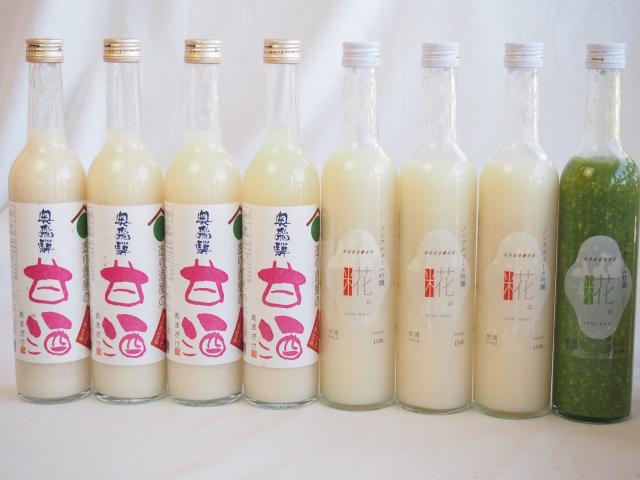 セレクト甘酒8本セット(奥飛騨(岐阜県)×4 一糀吟醸・抹茶・古代あまざけ(愛知県)500ml×4本 )