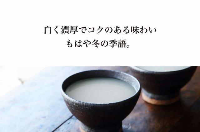 贈り物ギフト五郎八にごり酒720mlセット  森伊蔵酒造 森伊蔵 芋焼酎25°(大分県)720ml_3