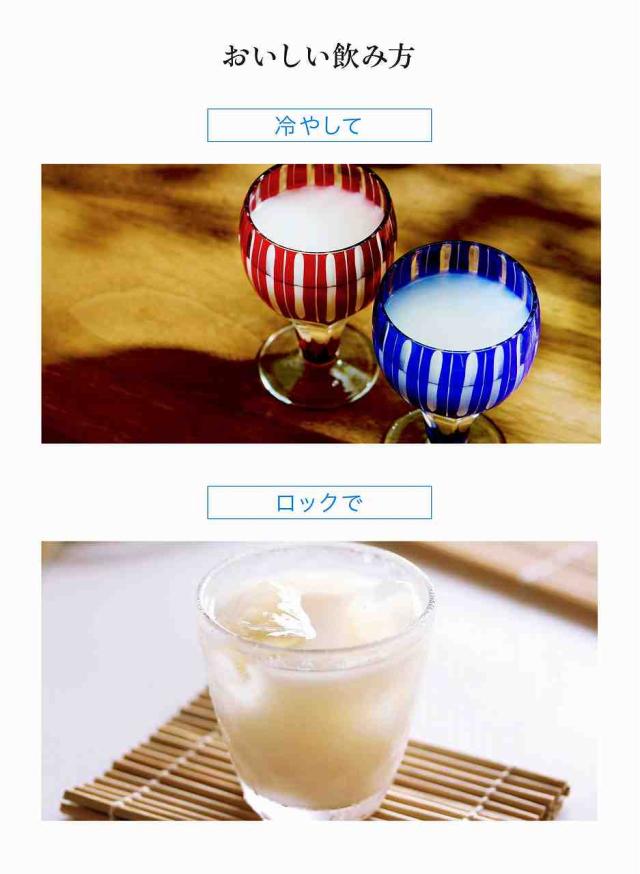 贈り物ギフト五郎八にごり酒720mlセット  森伊蔵酒造 森伊蔵 芋焼酎25°(大分県)720ml_5
