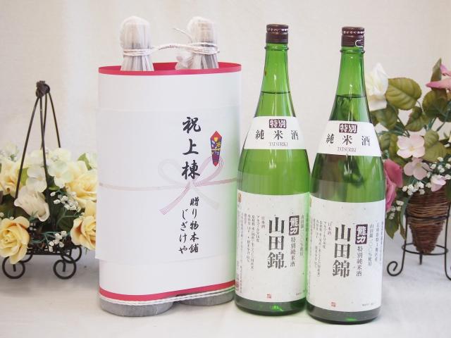 【最終特価】シャンパン 3本セット シャンパン（フランス） 🇫🇷🍾【 L.B.N3本セット 】ギフト