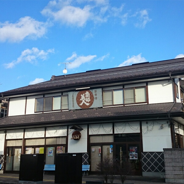 贈り物南部美人特別純米(岩手県)720mlギフトセット  奥の松酒造大吟醸雫酒十八代伊兵衛(新潟県)720ml_6