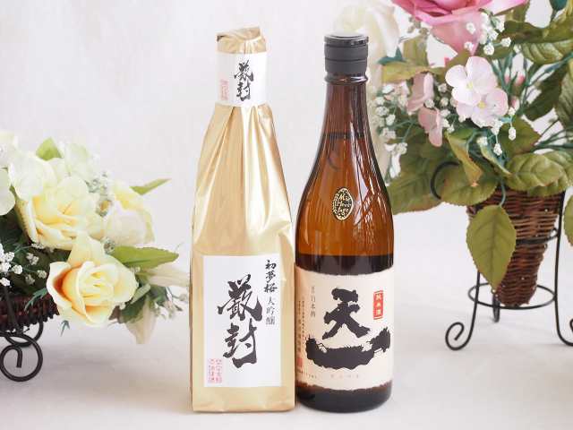 贅沢な日本酒2本セット(金鯱初夢桜 厳封大吟醸(愛知) 早川酒造天一神の