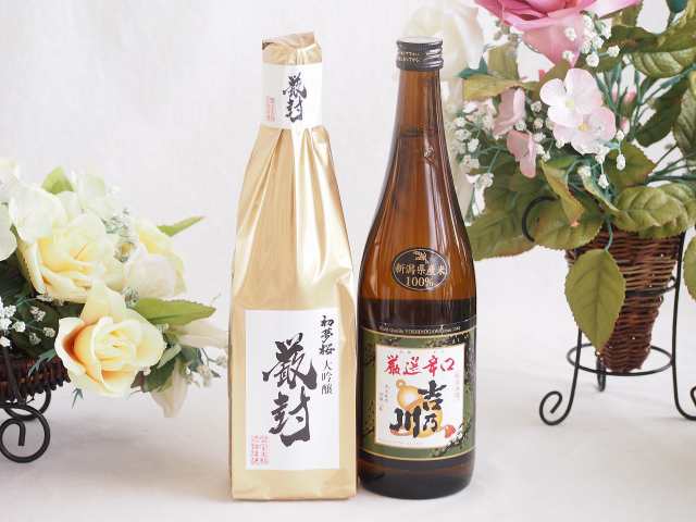 贅沢な日本酒2本セット(金鯱初夢桜 厳封大吟醸(愛知) 吉乃川厳選辛口