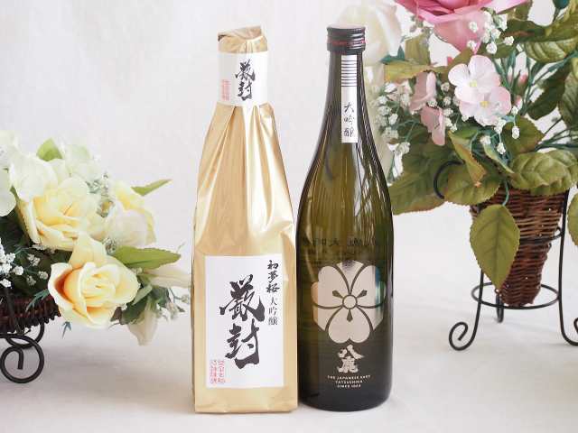 贅沢な日本酒2本セット(金鯱初夢桜 厳封大吟醸(愛知) 八鹿大吟醸(大分